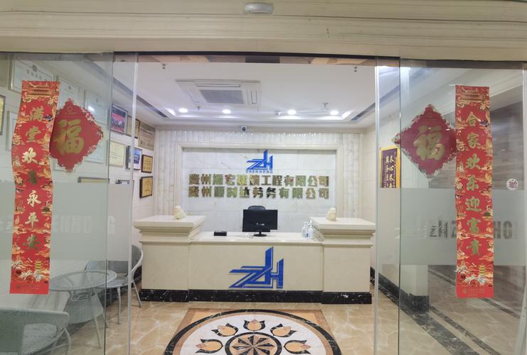贵州省政府采购网